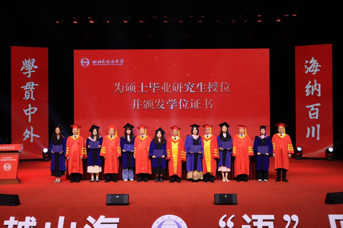 研究生.jpg