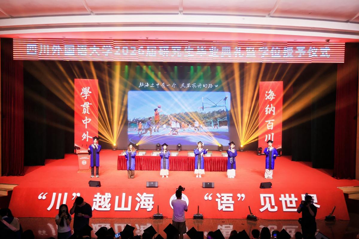 研究生毕业典礼2.jpg